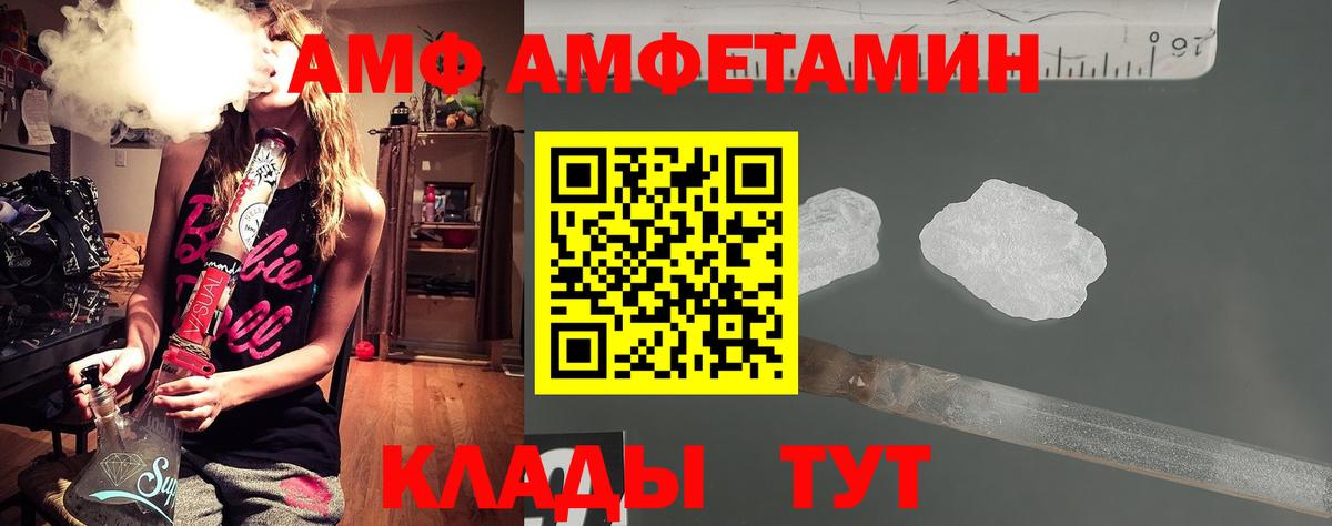 Электрогорск  Метамфетамин Methamphetamine  Вход с VPN 