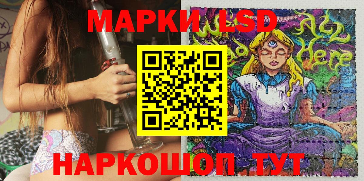 Конопля  Марки  Кокаин  Гарик  Марки ЛСД  Электрогорск  АМФЕТАМИН  Мефедрон  Вход с VPN 