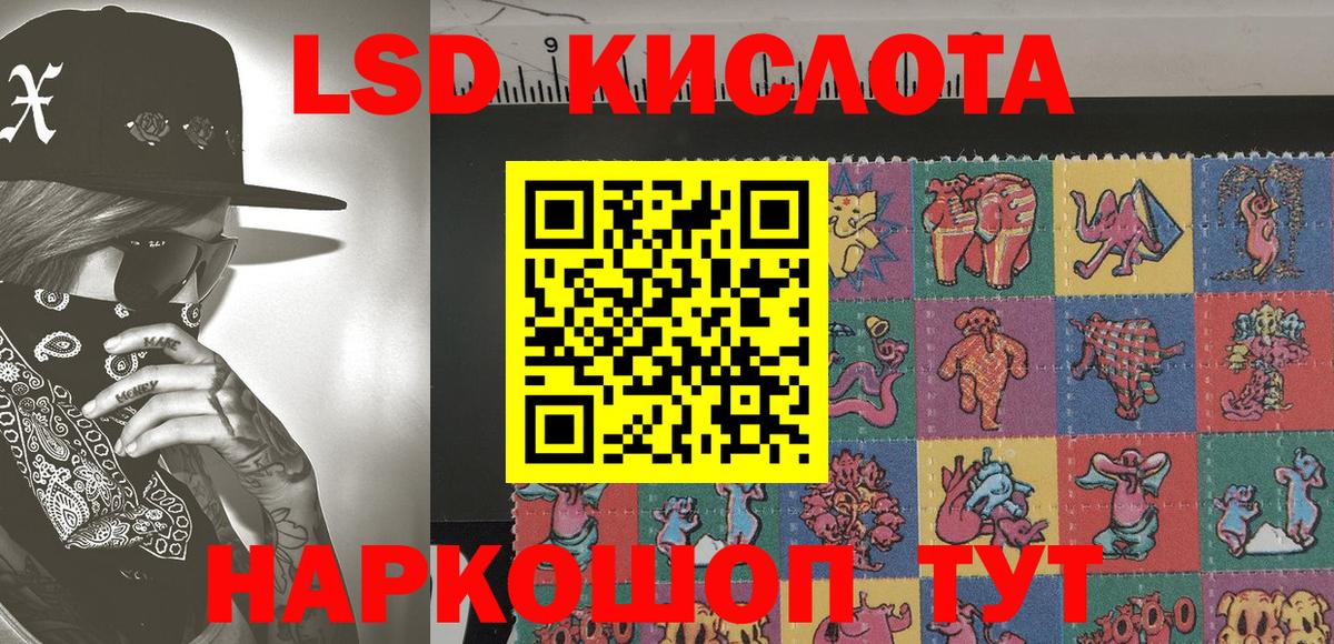 Марки 25I-NBOMe 1,5мг  Электрогорск 