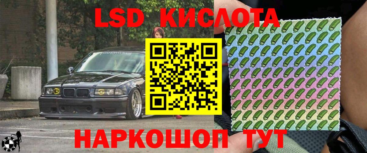 Марки N-bome 1500мкг Электрогорск