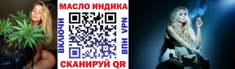 Дистиллят ТГК гашишное масло  где можно купить   Электрогорск 