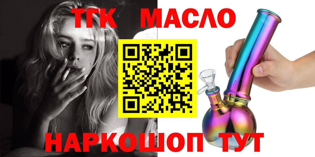 Дистиллят ТГК концентрат Электрогорск