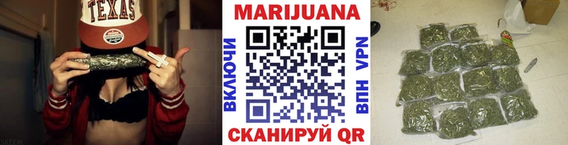 Шишки марихуана семена Электрогорск