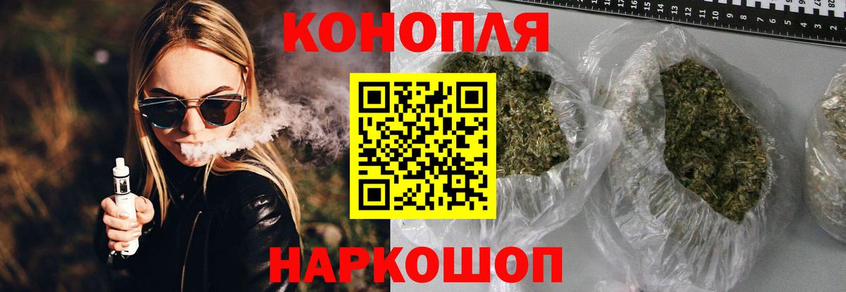 Марихуана ГИДРОПОН Электрогорск