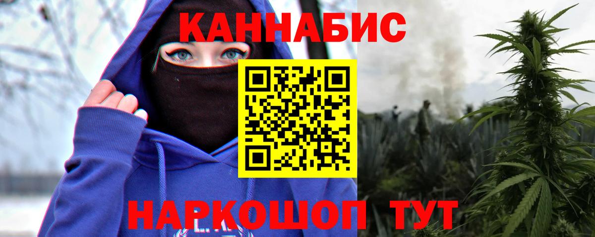 Марихуана THC 21%  Конопля семена  МАРИХУАНА сатива  Электрогорск 